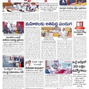 Kurnool Main - 29 Oct 2024