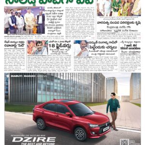 Kurnool Main - 07 Dec 2024