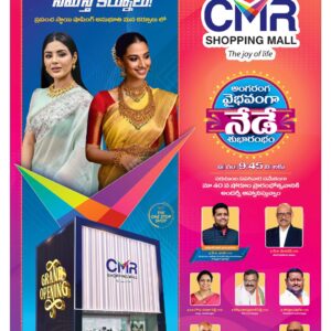 Kurnool Main - 11 Dec 2024