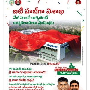 Kurnool Main - 12 Dec 2025