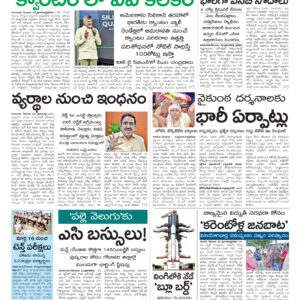 Kurnool Main - 24 Dec 2025