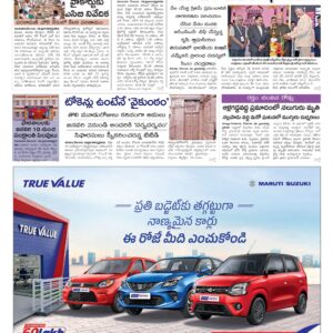 Kurnool Main - 27 Dec 2025