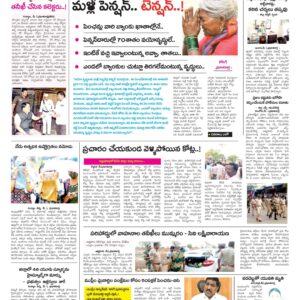 Kurnool Tab - 02 May 2024