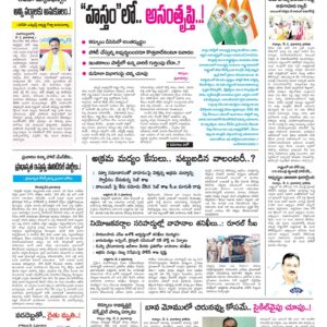Kurnool Tab - 03 May 2024