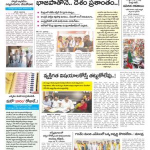Kurnool Tab - 06 May 2024