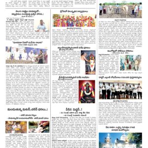Kurnool Tab - 23 May 2024