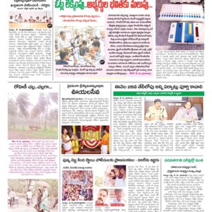 Kurnool Tab - 26 May 2024