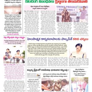 Kurnool Tab - 02 Jun 2024