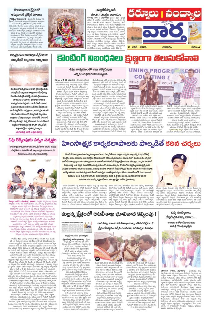 Kurnool Tab - 02 Jun 2024