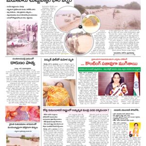 Kurnool Tab - 07 Jun 2024