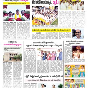 Kurnool Tab - 15 Jun 2024