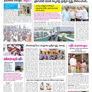 Kurnool Tab - 17 Jun 2024