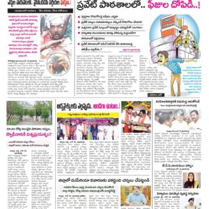 Kurnool Tab - 24 Jun 2024