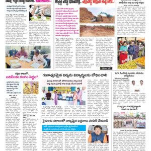 Kurnool Tab - 27 Jun 2024