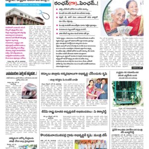 Kurnool Tab - 29 Jun 2024