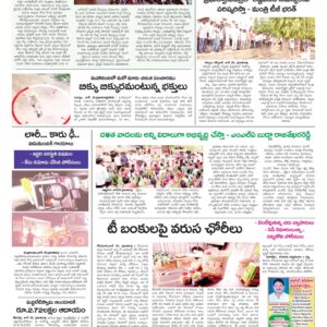 Kurnool Tab - 30 Jun 2024