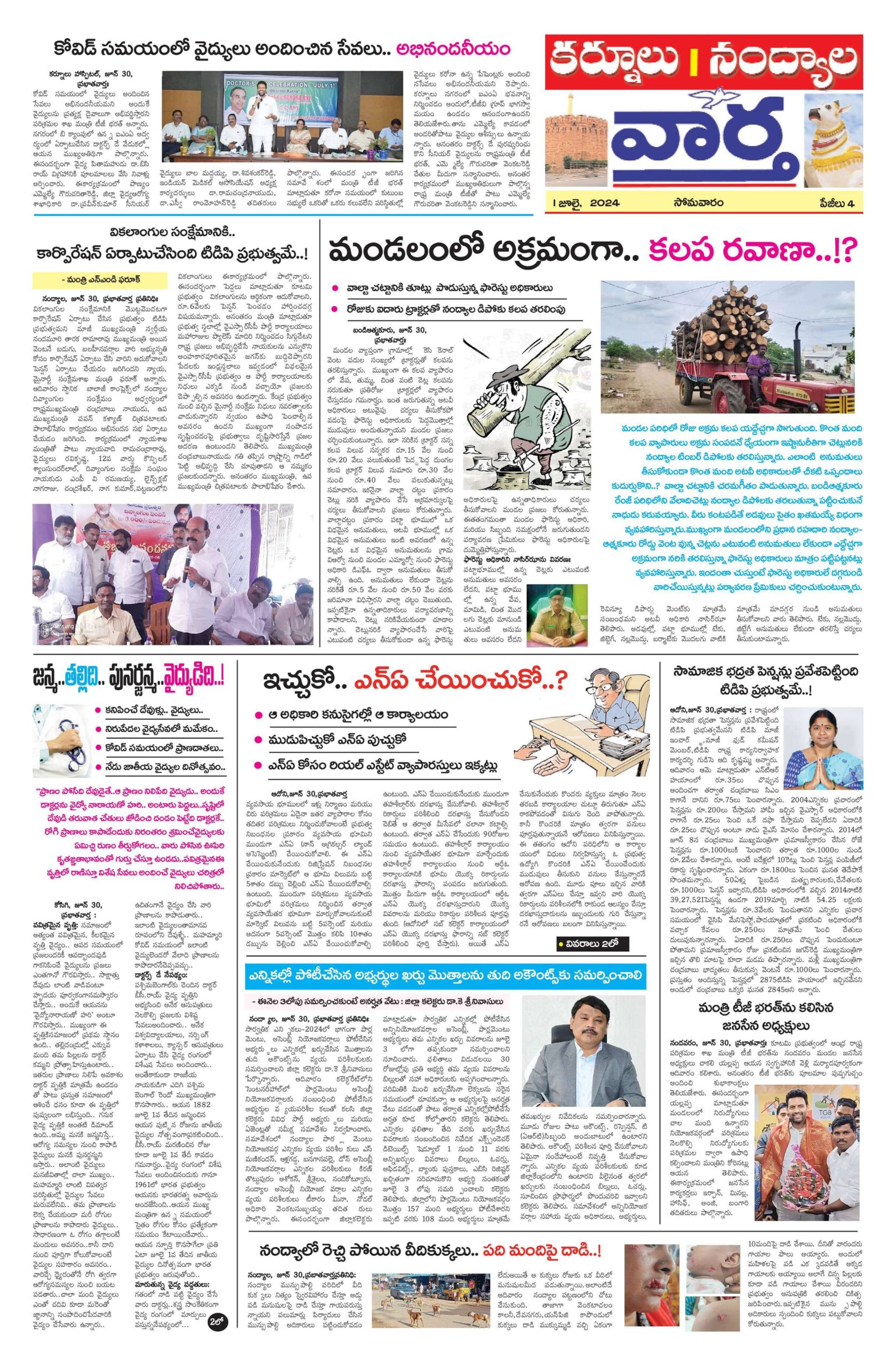 Kurnool Tab - 01 Jul 2024