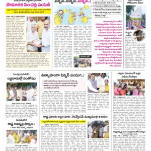 Kurnool Tab - 02 Jul 2024