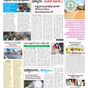 Kurnool Tab - 08 Jul 2024