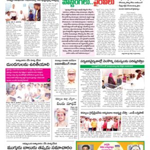 Kurnool Tab - 14 Jul 2024