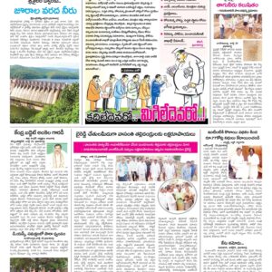 Kurnool Tab - 24 Jul 2024