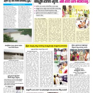 Kurnool Tab - 02 Aug 2024