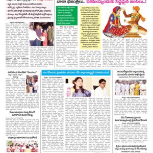 Kurnool Tab - 09 Aug 2024