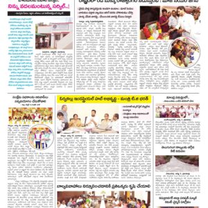 Kurnool Tab - 10 Aug 2024