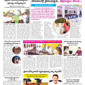Kurnool Tab - 11 Aug 2024