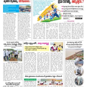 Kurnool Tab - 17 Aug 2024