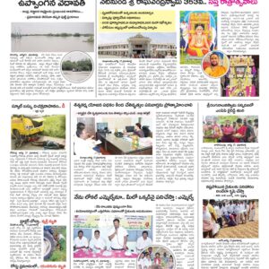 Kurnool Tab - 18 Aug 2024