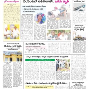 Kurnool Tab - 31 Aug 2024
