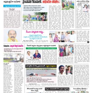 Kurnool Tab - 01 Sep 2024