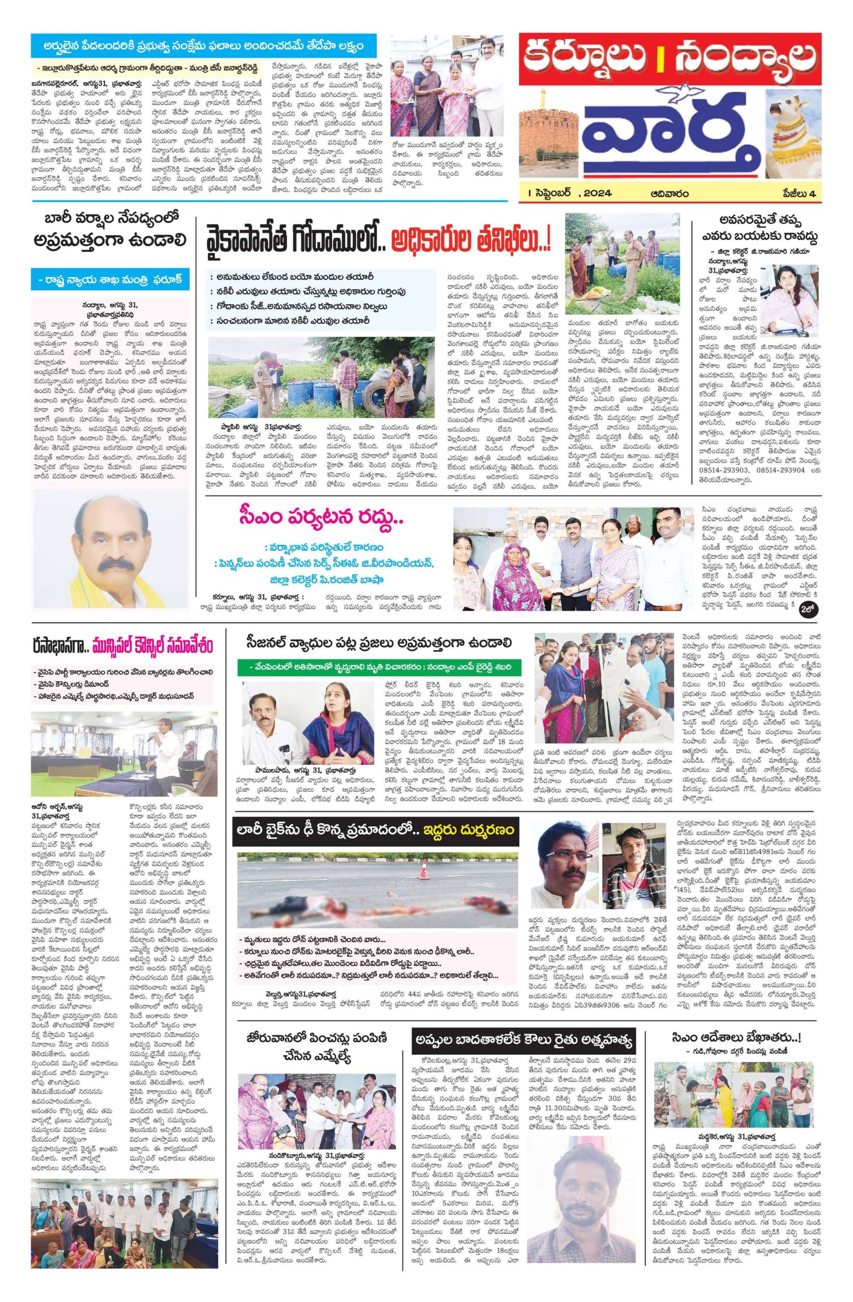 Kurnool Tab - 01 Sep 2024
