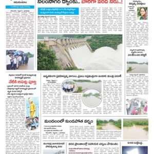 Kurnool Tab - 02 Sep 2024