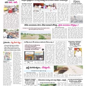 Kurnool Tab - 04 Sep 2024