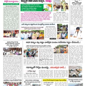 Kurnool Tab - 05 Sep 2024