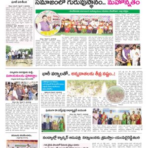 Kurnool Tab - 06 Sep 2024