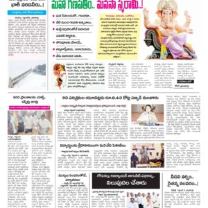 Kurnool Tab - 07 Sep 2024