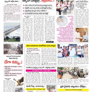 Kurnool Tab - 11 Sep 2024