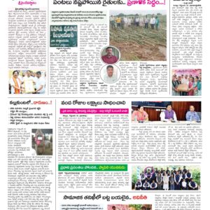 Kurnool Tab - 14 Sep 2024