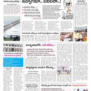 Kurnool Tab - 15 Sep 2024