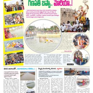 Kurnool Tab - 16 Sep 2024