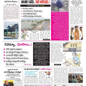 Kurnool Tab - 17 Sep 2024