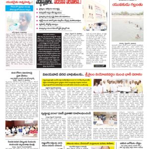 Kurnool Tab - 20 Sep 2024