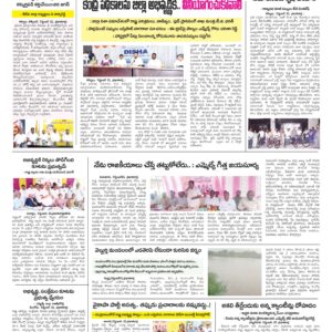 Kurnool Tab - 22 Sep 2024