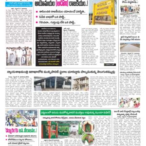Kurnool Tab - 28 Sep 2024