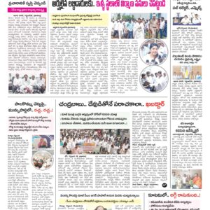 Kurnool Tab - 29 Sep 2024