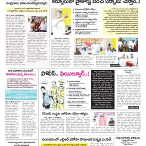 Kurnool Tab - 02 Oct 2024