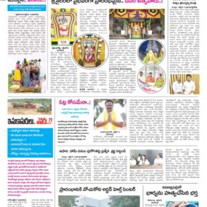 Kurnool Tab - 04 Oct 2024